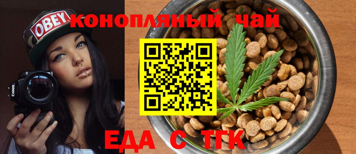 Canna-Cookies конопля  Вход с VPN  Ухта 