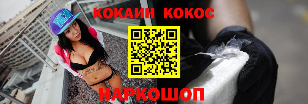 Ухта  магазин  наркотиков  Вход с VPN  КОКАИН FishScale  COCAIN VHQ 