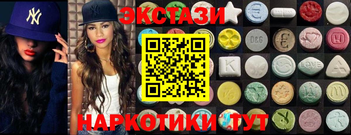 ЭКСТАЗИ Philipp Plein  Экстази VHQ  Вход с VPN  ЭКСТАЗИ  Ухта 