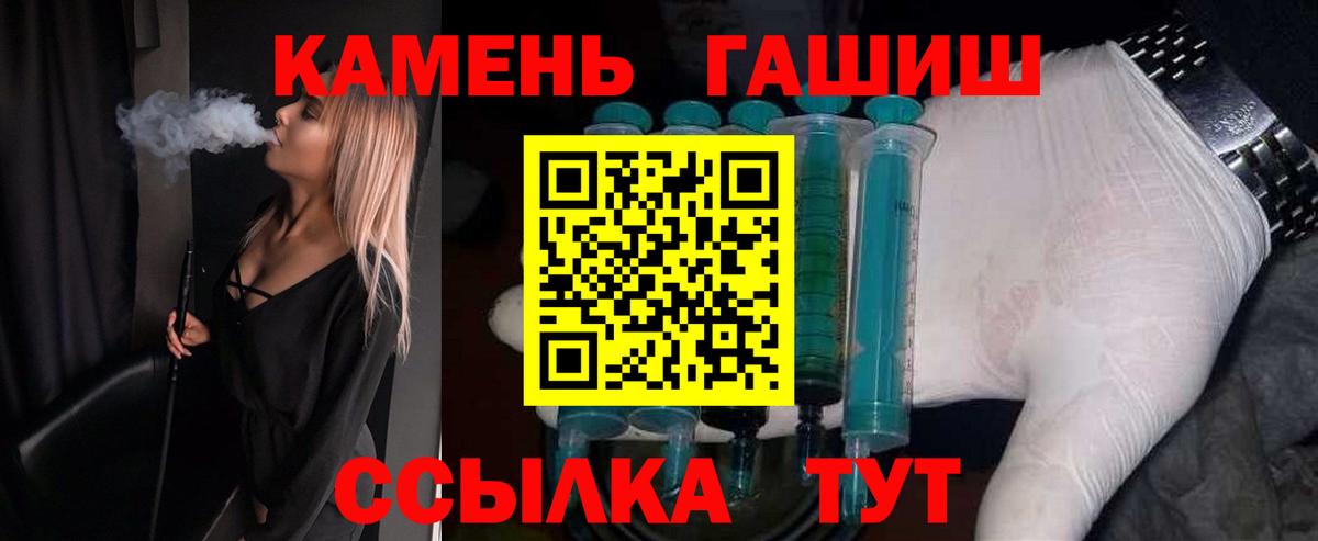 ГАШИШ Premium Ухта