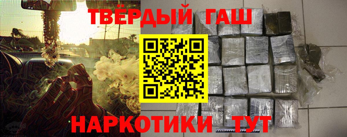 Ухта  ГАШИШ Ice-O-Lator  Вход с VPN 