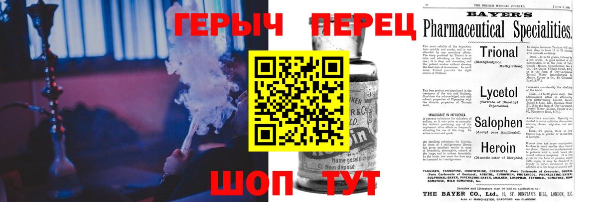 Ухта  Героин афганец  Вход с VPN 