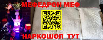 mdpv Наро-Фоминск