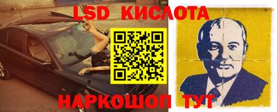 mdpv Наро-Фоминск