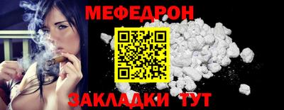 крисы Нальчик