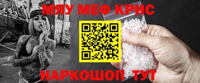 mdpv Наро-Фоминск