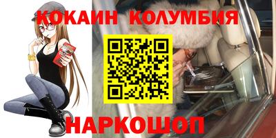 mdpv Наро-Фоминск