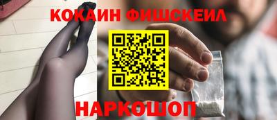 мефедрон мука Нарткала