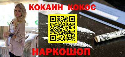 крисы Нальчик