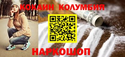 mdpv Наро-Фоминск