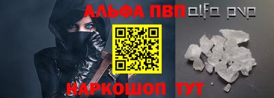 крисы Нальчик