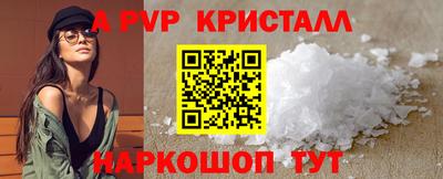крисы Нальчик