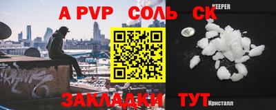 mdpv Наро-Фоминск