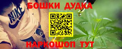 мефедрон мука Нарткала