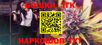 крисы Нальчик