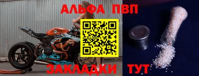 мефедрон мука Нарткала