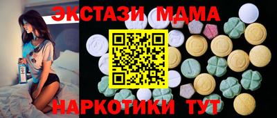 мефедрон мука Нарткала