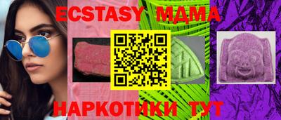 мефедрон мука Нарткала