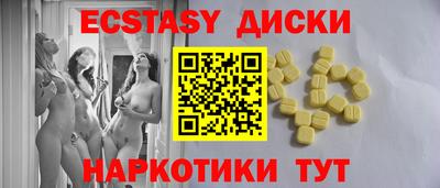 крисы Нальчик