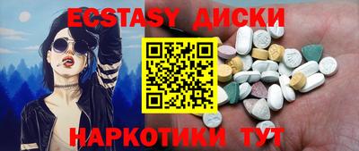 мефедрон мука Нарткала