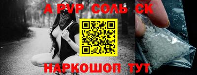 мефедрон мука Нарткала