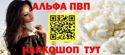 крисы Нальчик