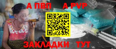 крисы Нальчик