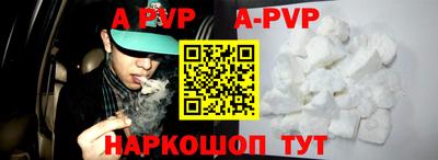 крисы Нальчик
