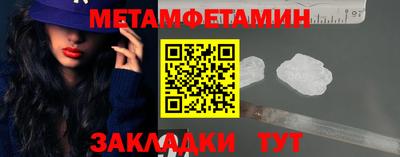 мефедрон мука Нарткала