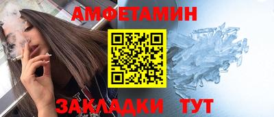 крисы Нальчик