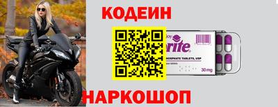 крисы Нальчик