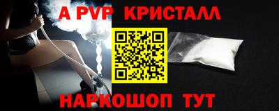 mdpv Наро-Фоминск
