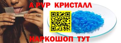 крисы Нальчик