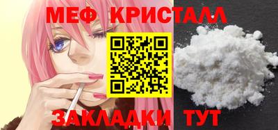 мефедрон мука Нарткала