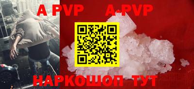 мефедрон мука Нарткала