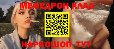 mdpv Наро-Фоминск