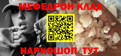 mdpv Наро-Фоминск