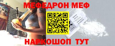 крисы Нальчик