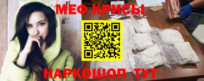 мефедрон мука Нарткала
