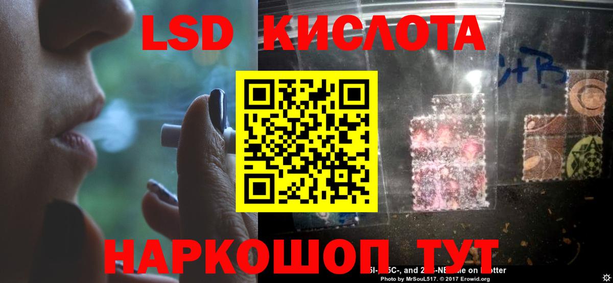 LSD-25 экстази кислота  Лсд 25 экстази ecstasy  Вход с VPN  Ухта 