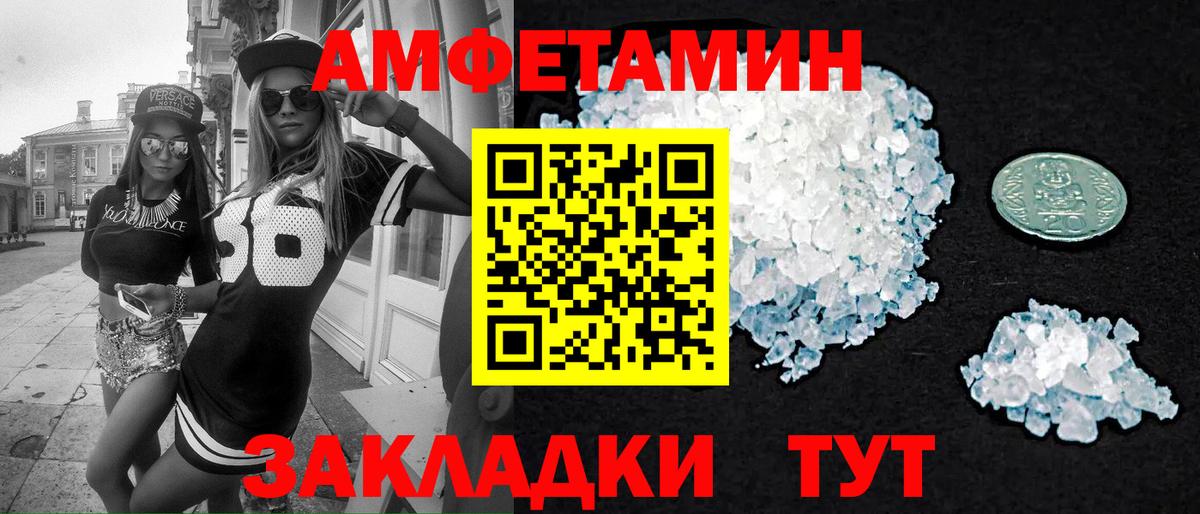 Первитин витя  Вход с VPN  Ухта 