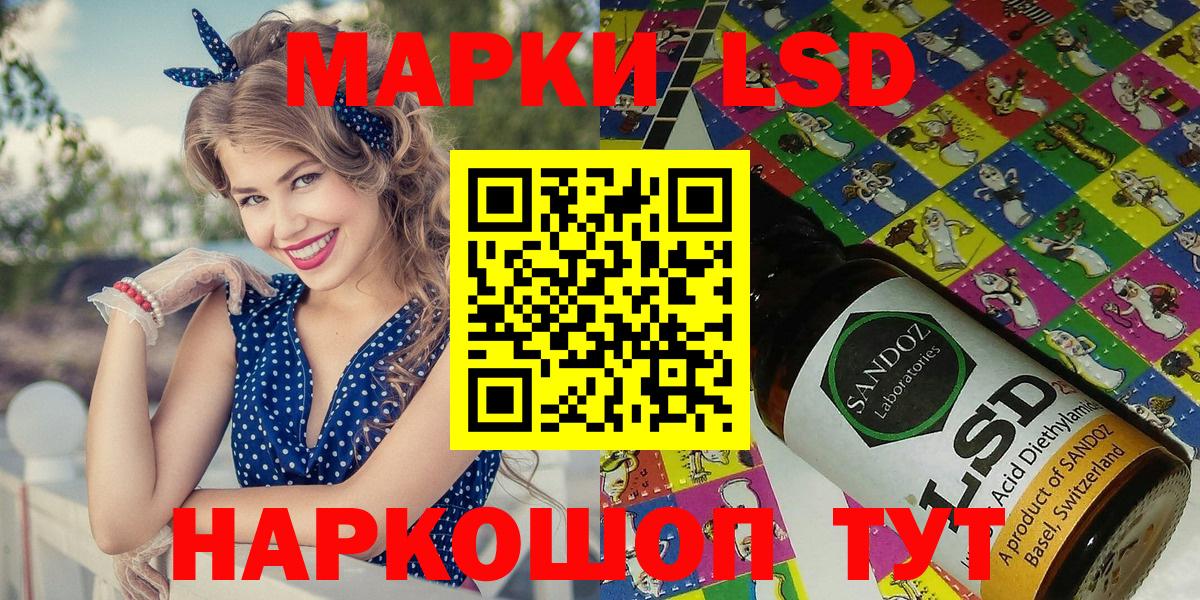 Марки NBOMe  Наркотические марки 1,5мг  Наркотические марки 1,5мг  Вход с VPN  Ухта 