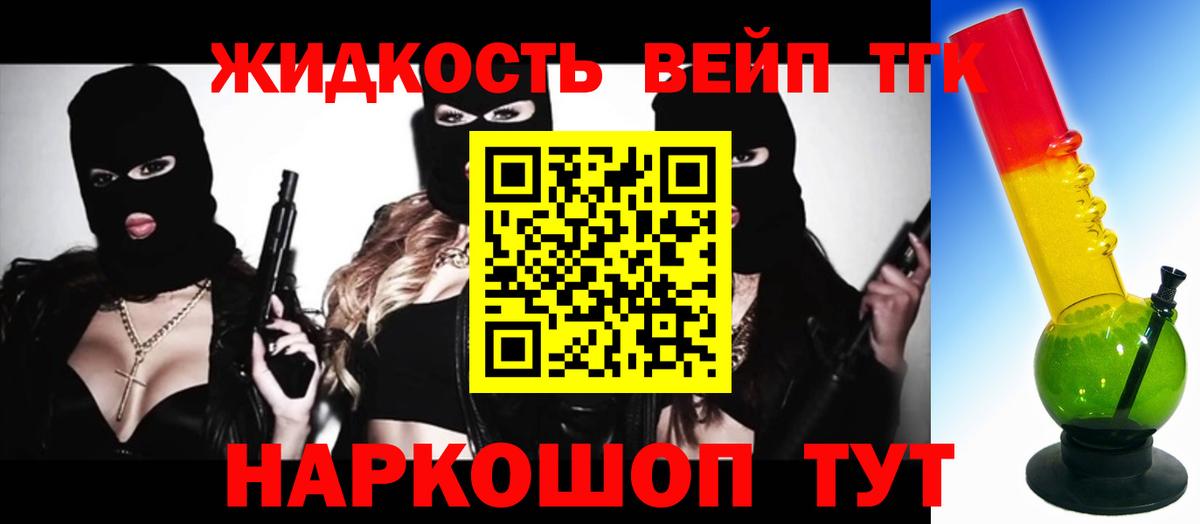 ТГК концентрат Ухта