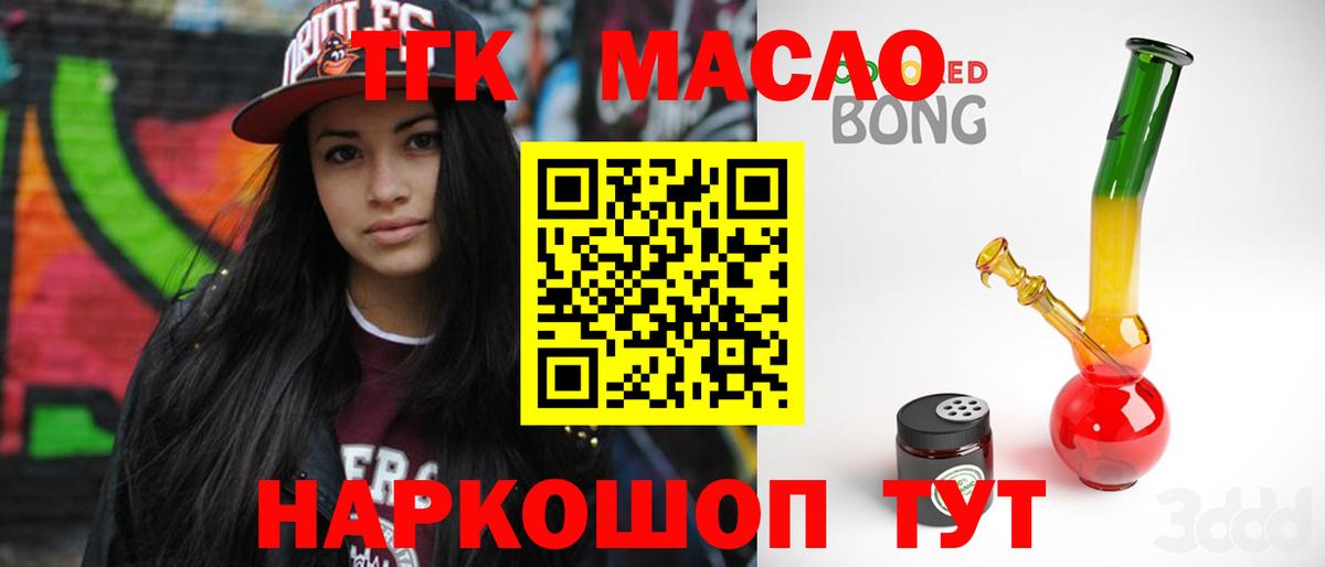 наркота  Дистиллят ТГК вейп с тгк  Дистиллят ТГК вейп  Вход с VPN  Ухта 