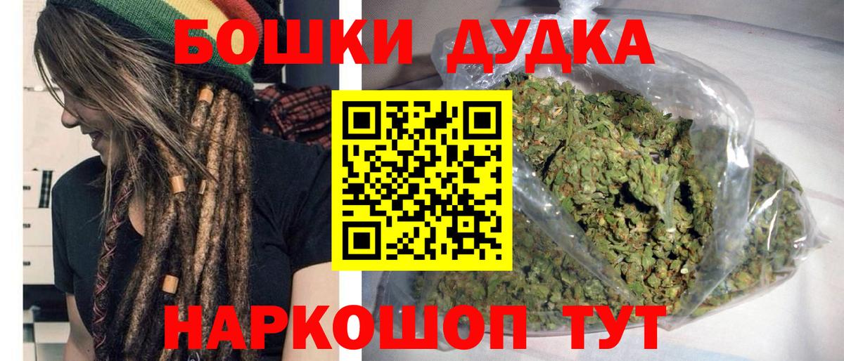 Марихуана AK-47  МАРИХУАНА индика  Шишки марихуана SATIVA & INDICA  Вход с VPN  Бошки Шишки Amnesia  Ухта 